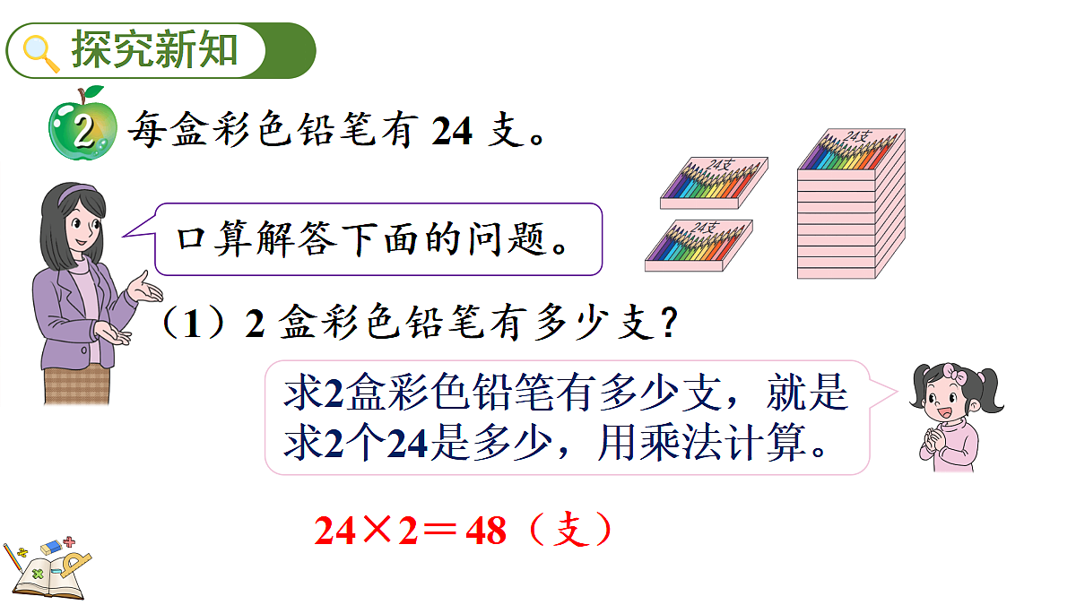 18099334第3页