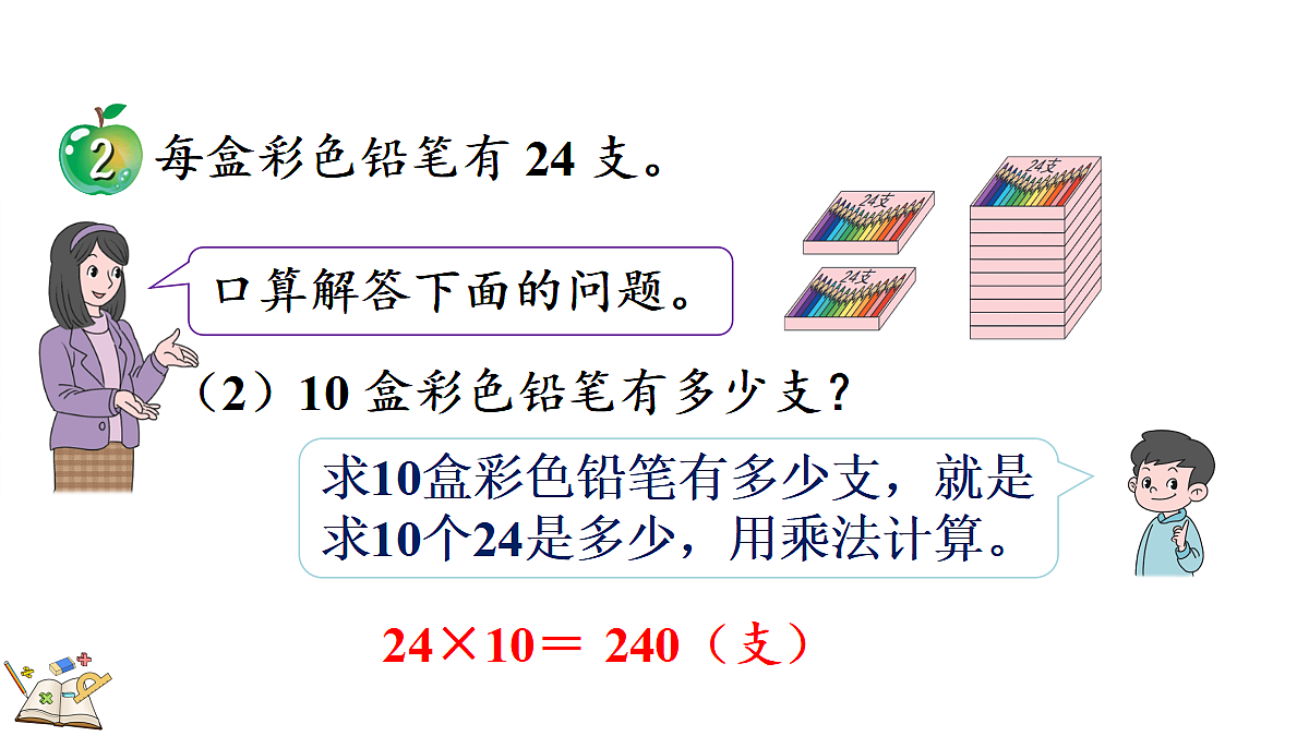 18099334第4页