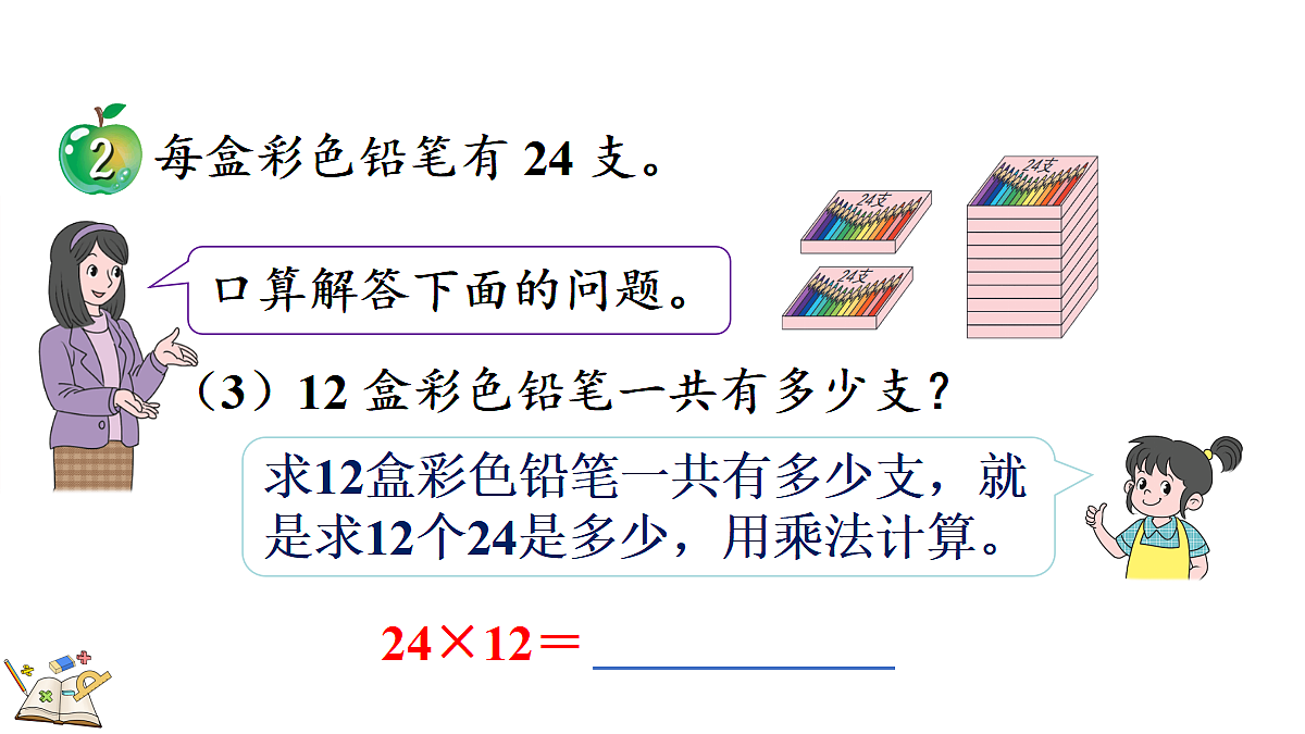 18099334第5页