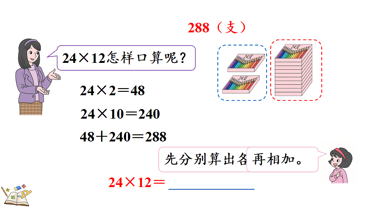 18099334第6页