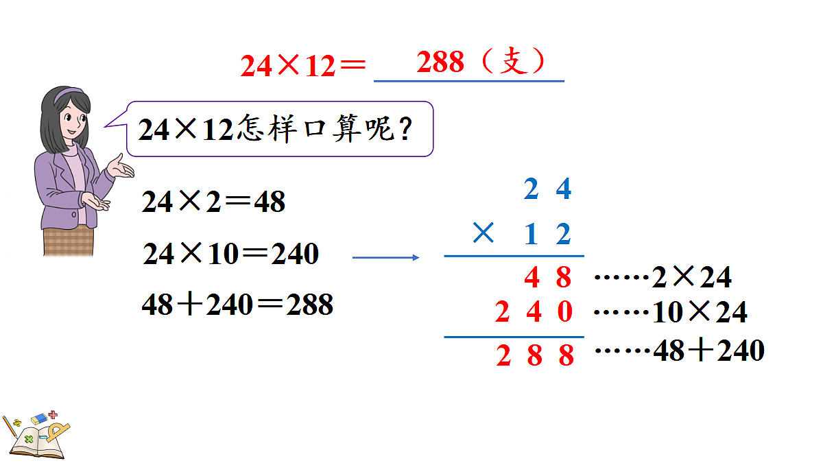 18099334第7页