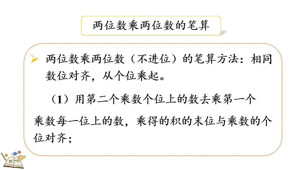 18099362第4页