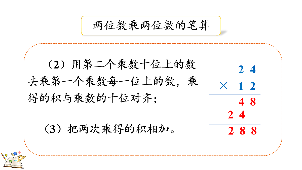 18099362第5页