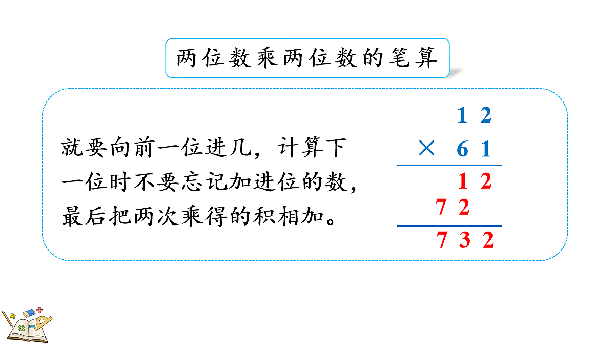 18099362第7页