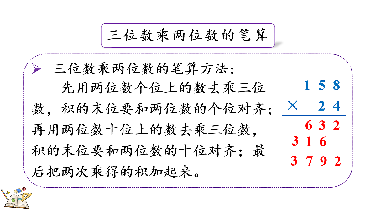18099362第8页