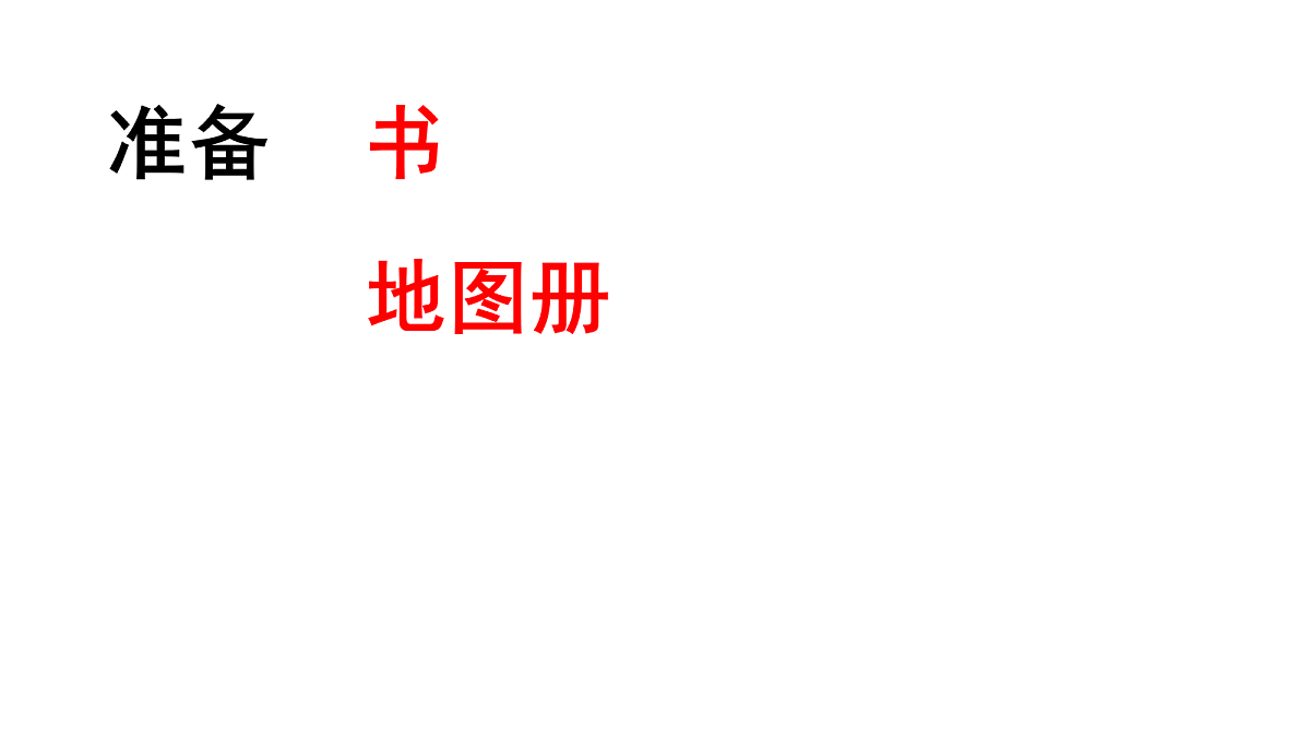 18099543第2页