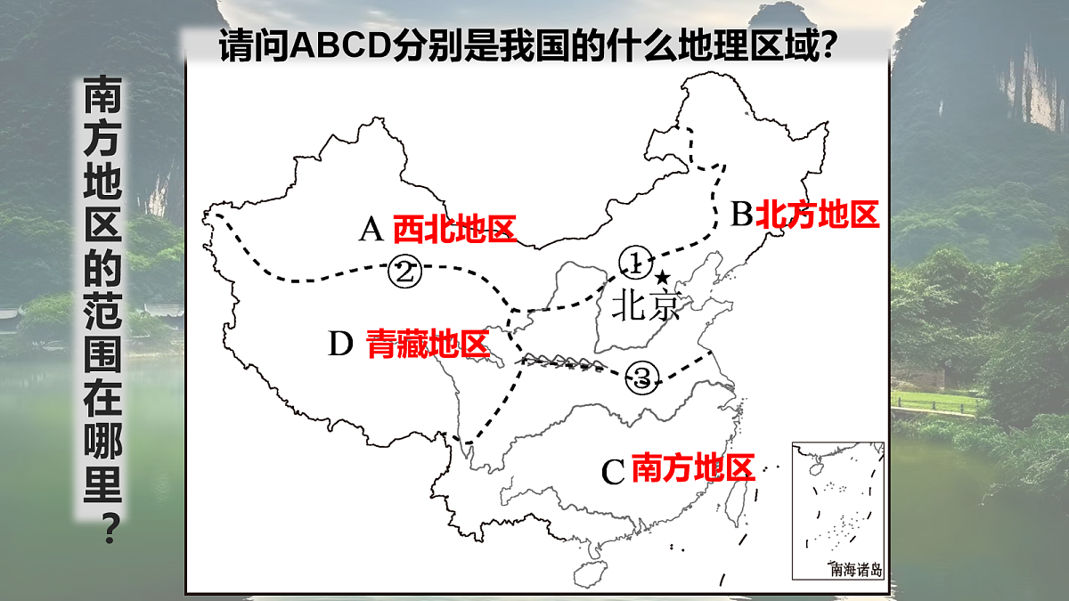 18099545第3页