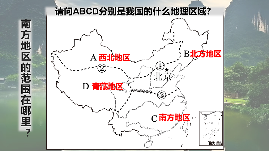 18099545第3页