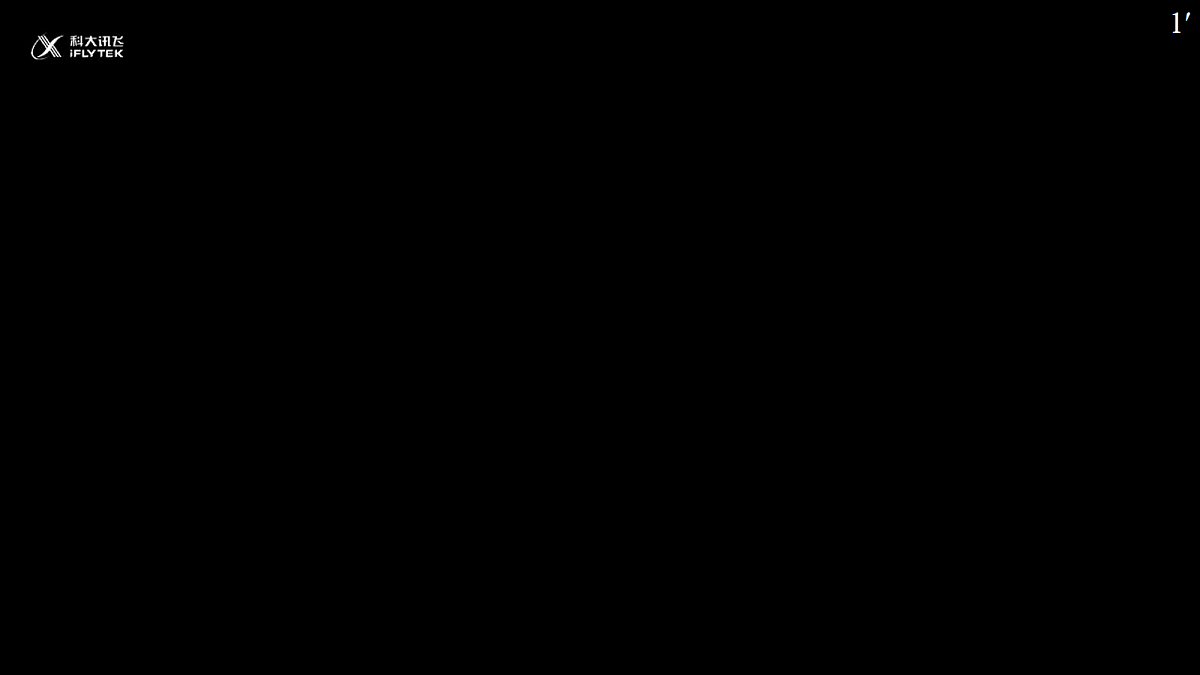 18099546第3页
