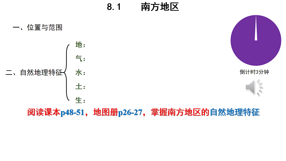 18099546第4页