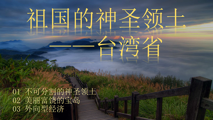18099548第1页