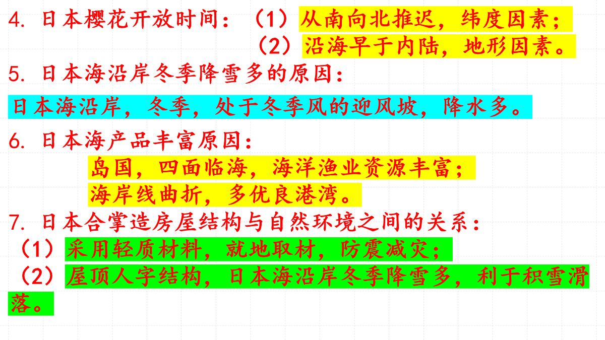 18099683第2页
