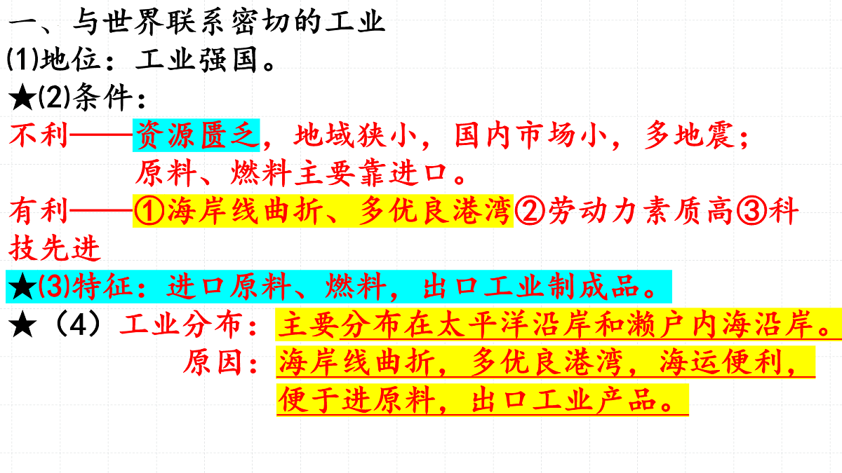 18099683第3页
