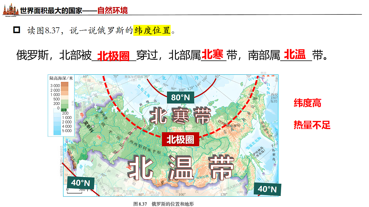 18099693第8页
