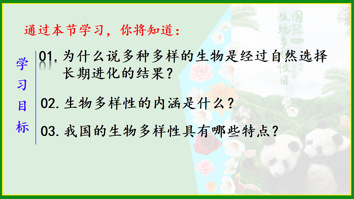 18099698第3页