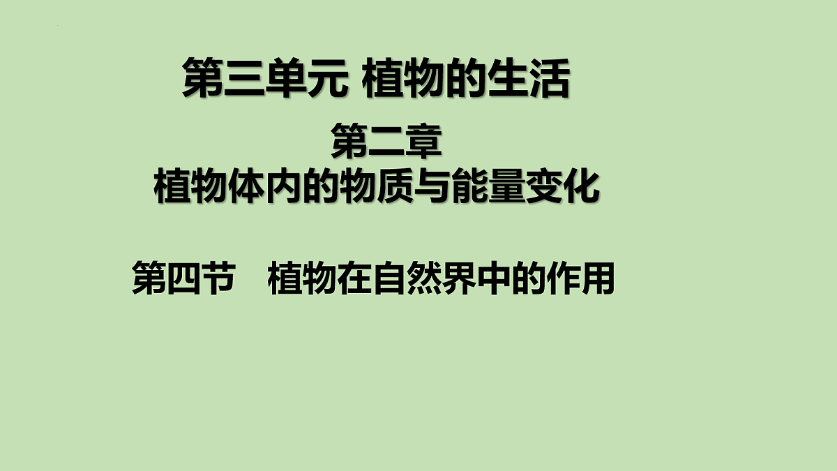 18099706第1页
