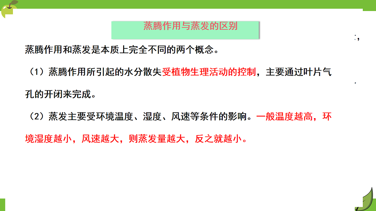 18099706第7页
