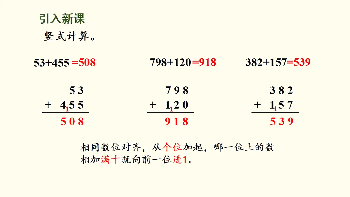 18099740第2页