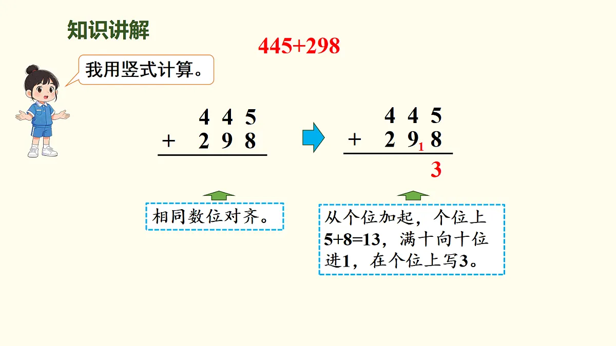 18099740第5页