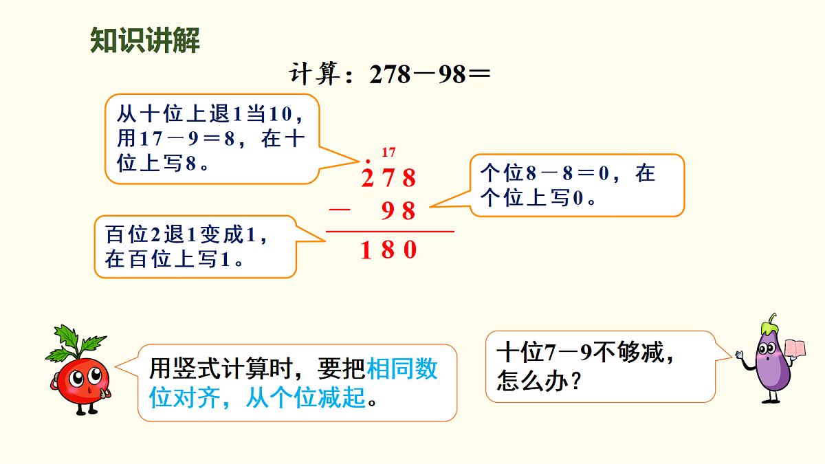 18099741第6页