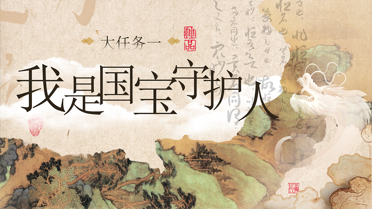 三下第四单元12《古诗三首》(第二课时) 教学课件第1页