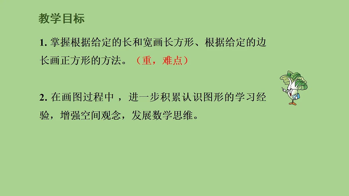 18099759第2页