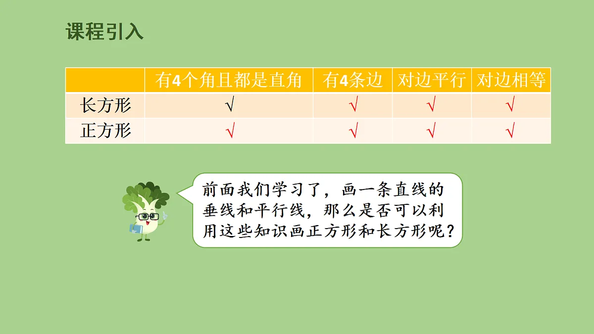 18099759第3页
