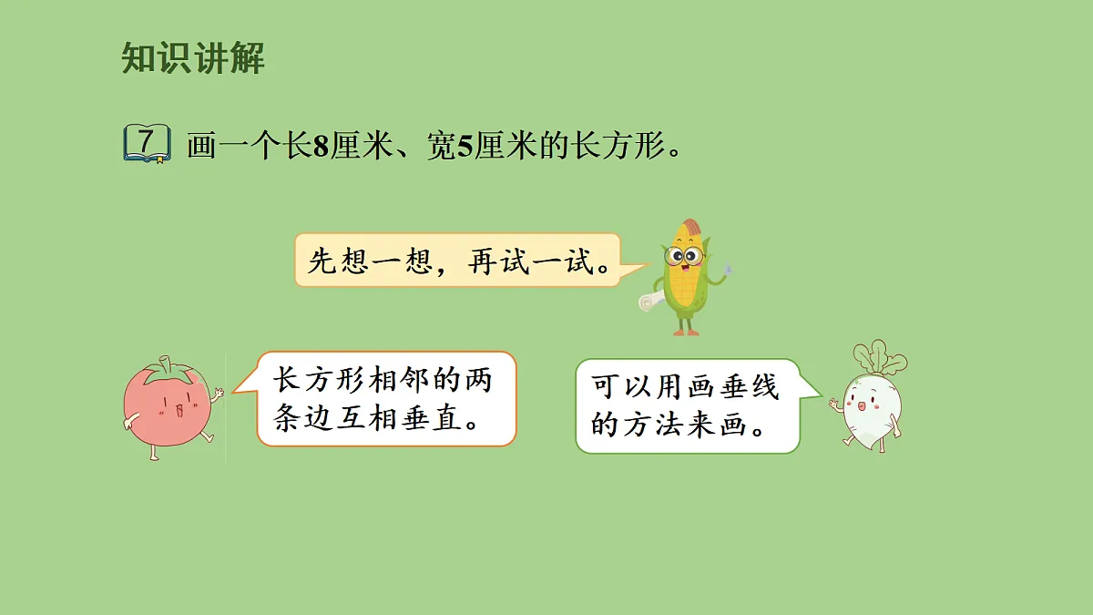 18099759第4页