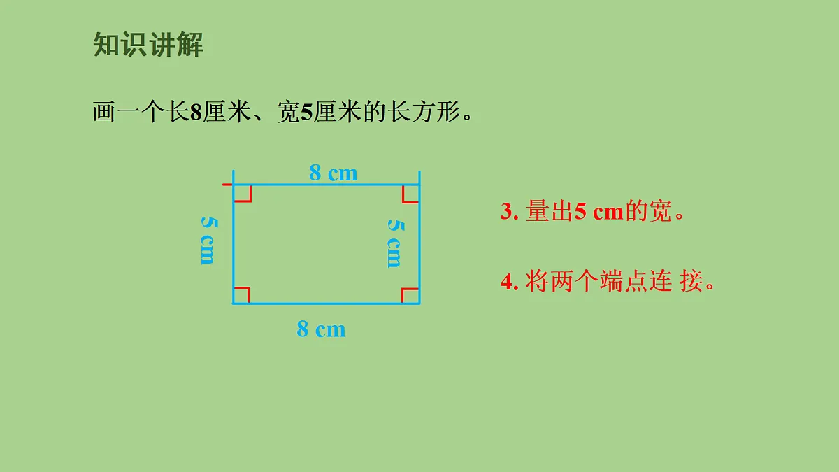 18099759第7页