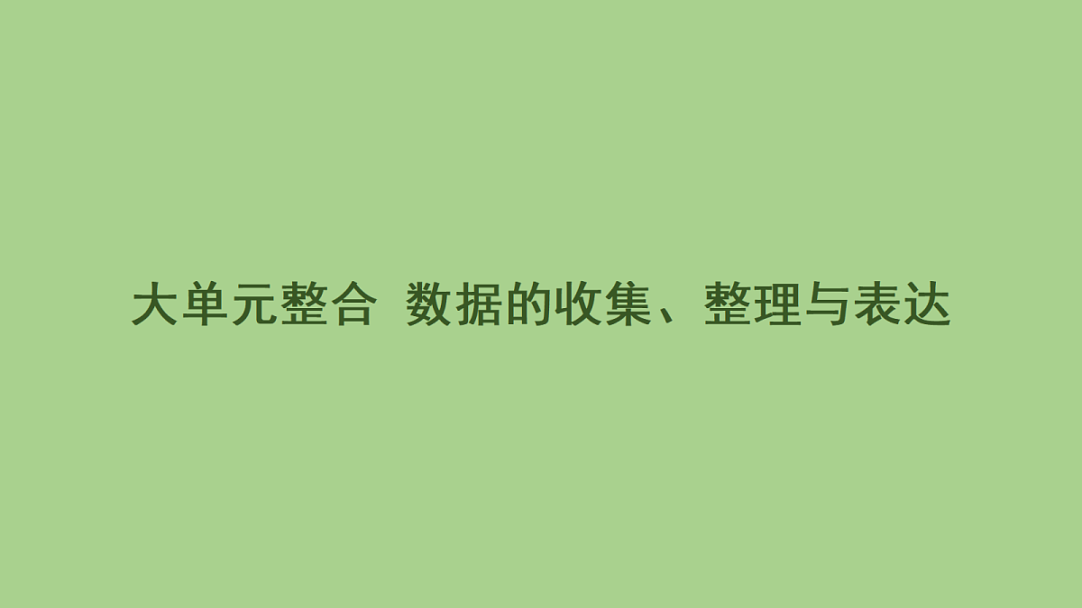 18099762第1页