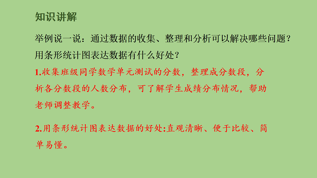 18099762第4页