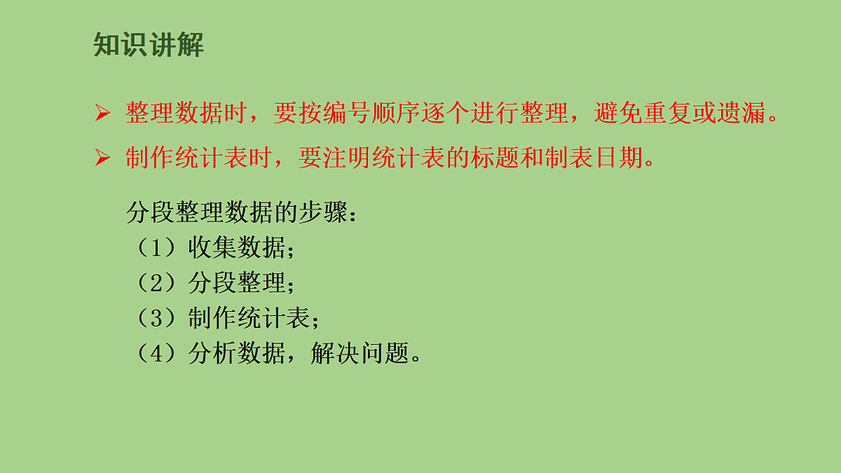 18099762第6页
