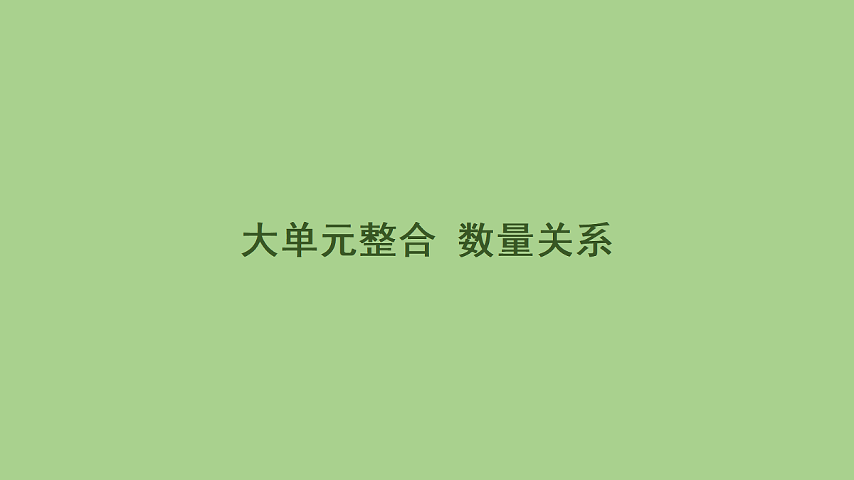 18099763第1页