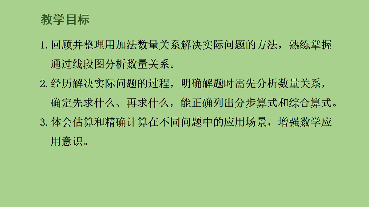 18099763第2页