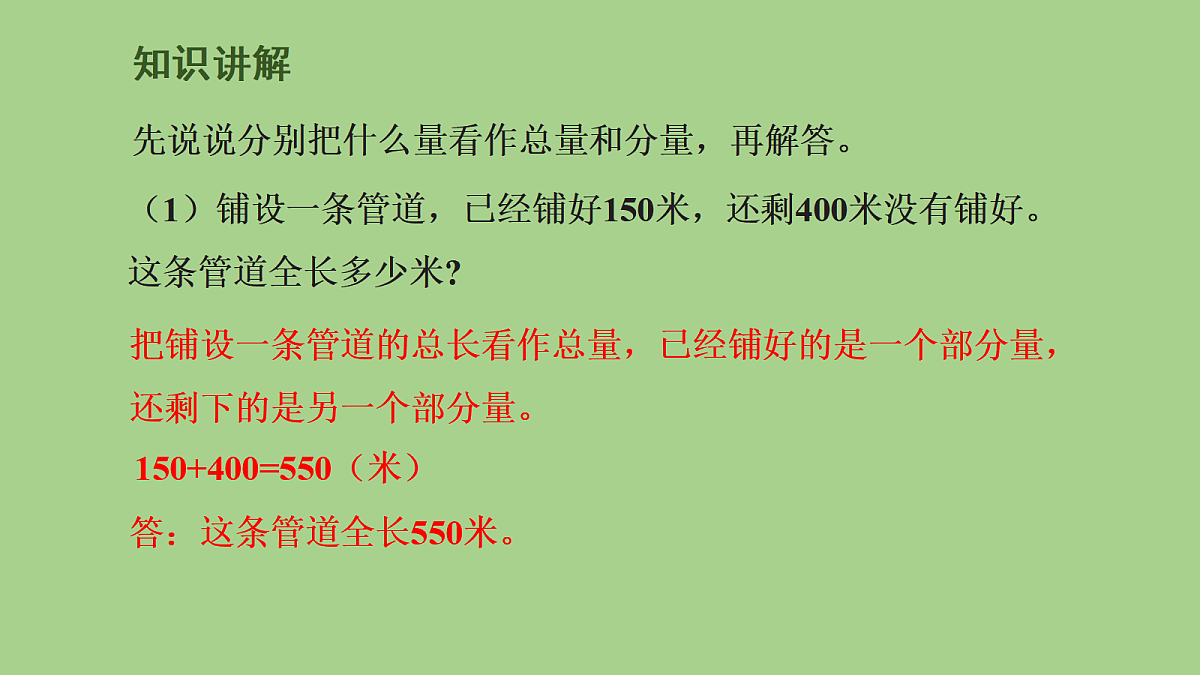 18099763第5页