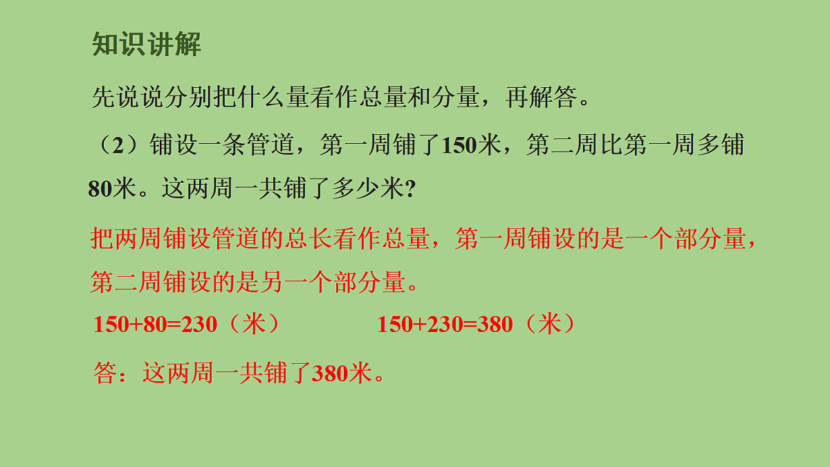 18099763第6页