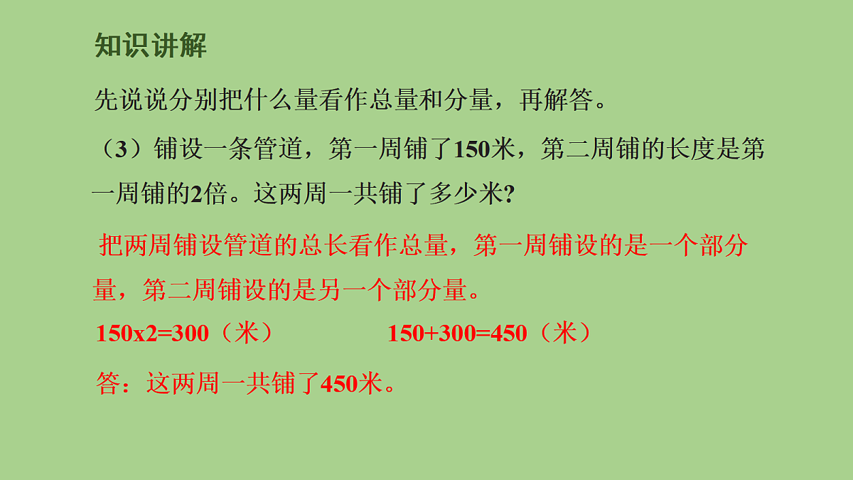 18099763第7页