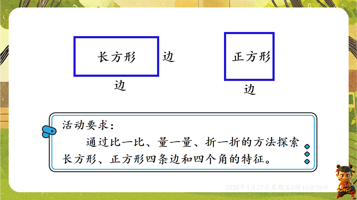 18099764第3页