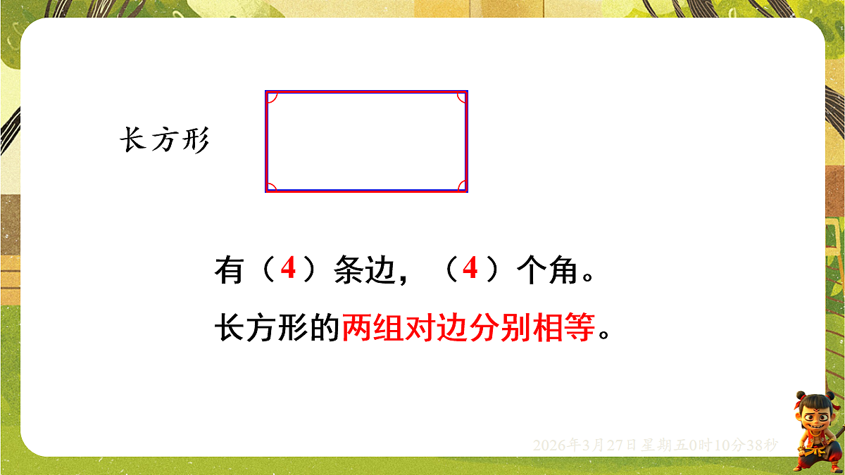 18099764第4页