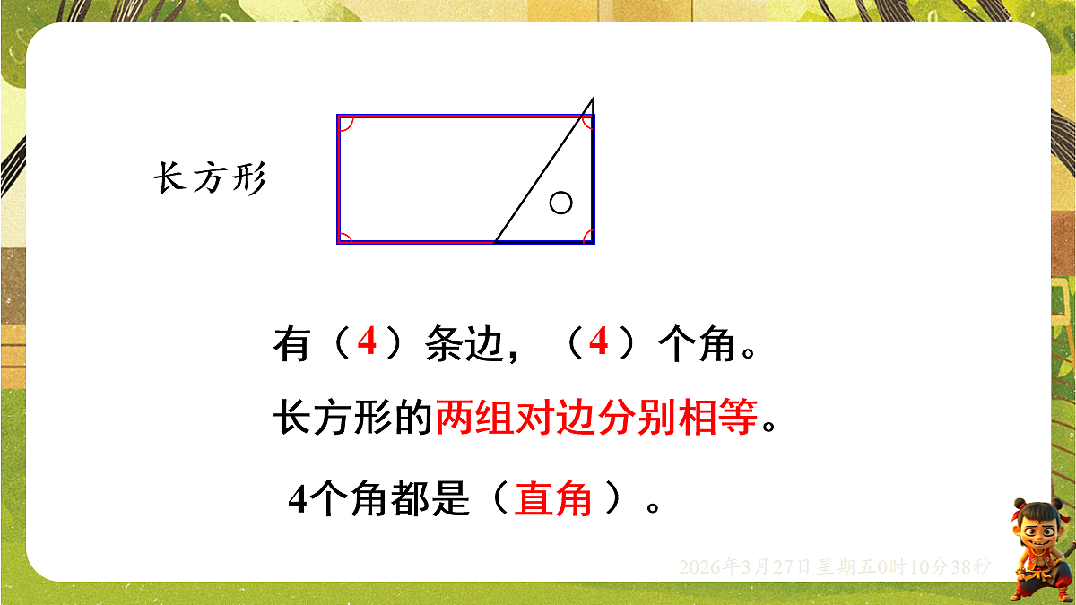 18099764第5页