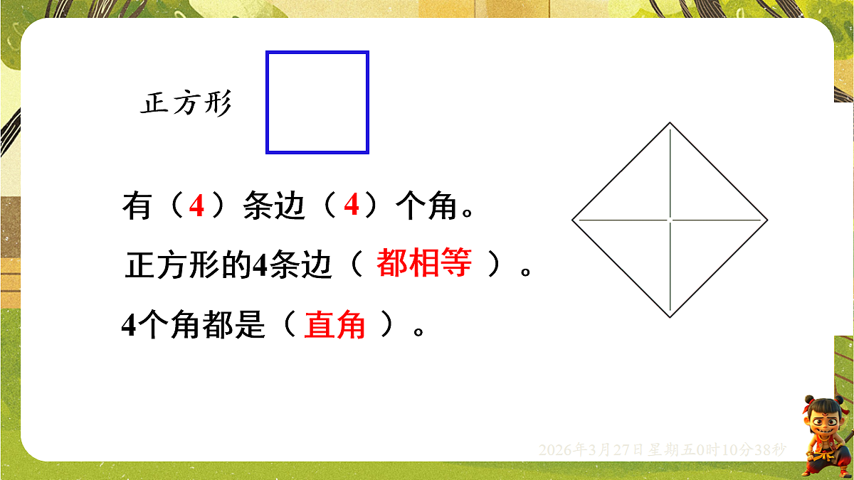 18099764第6页