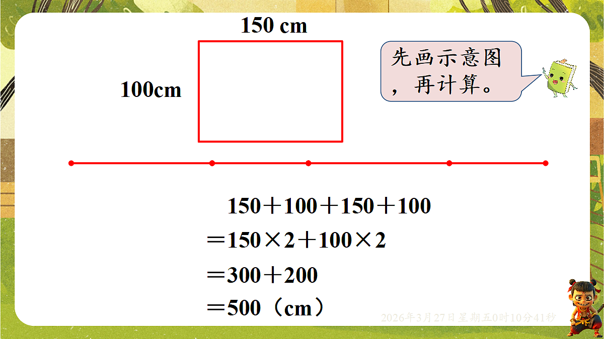 18099765第3页
