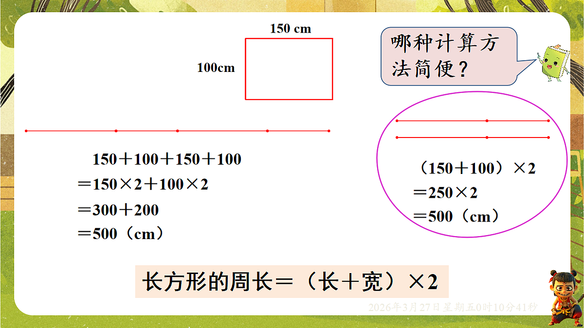 18099765第5页
