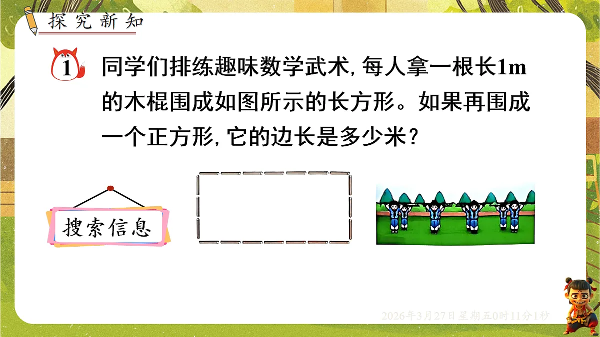 18099767第2页