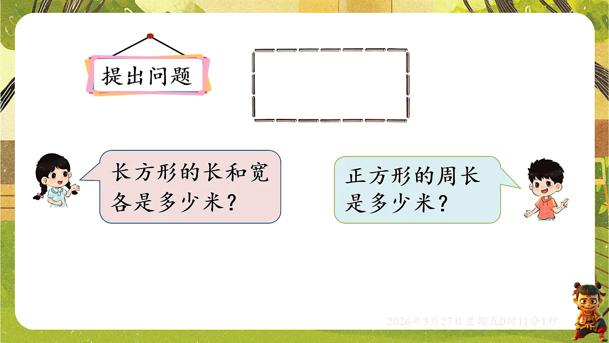18099767第4页