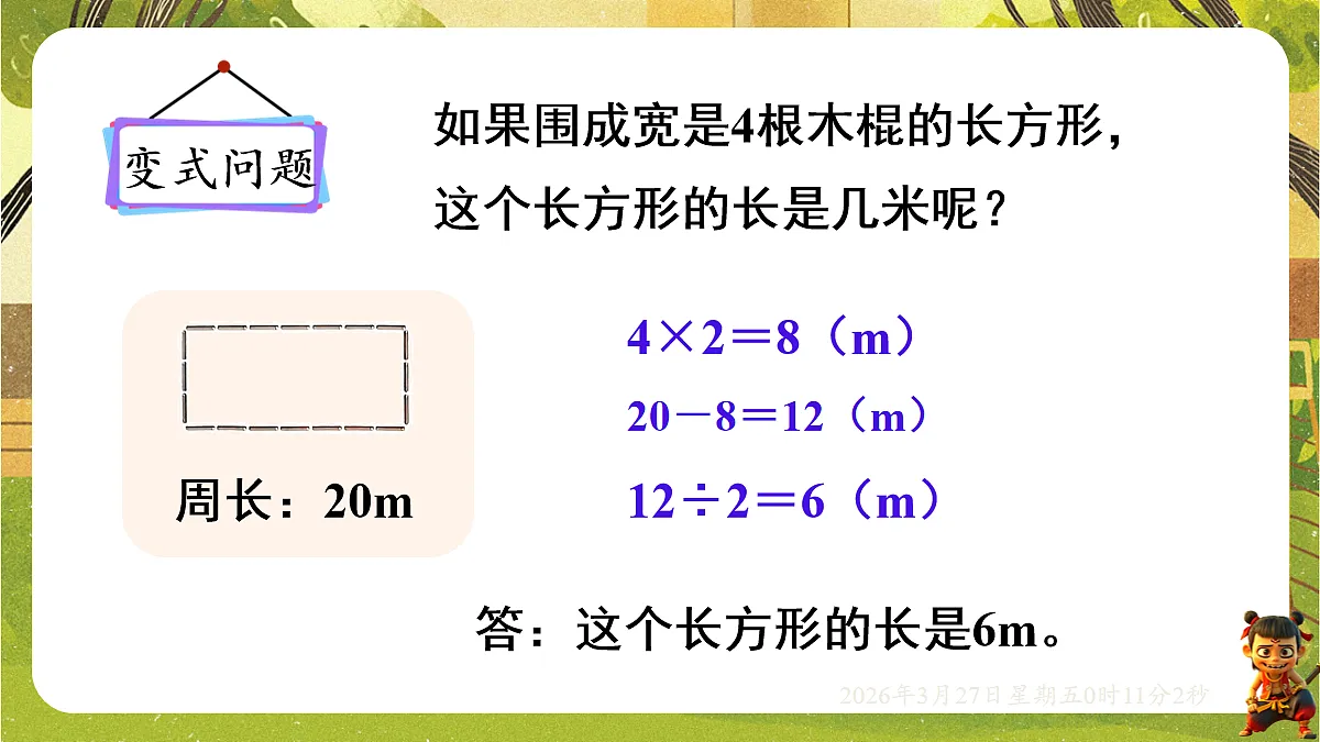 18099767第6页
