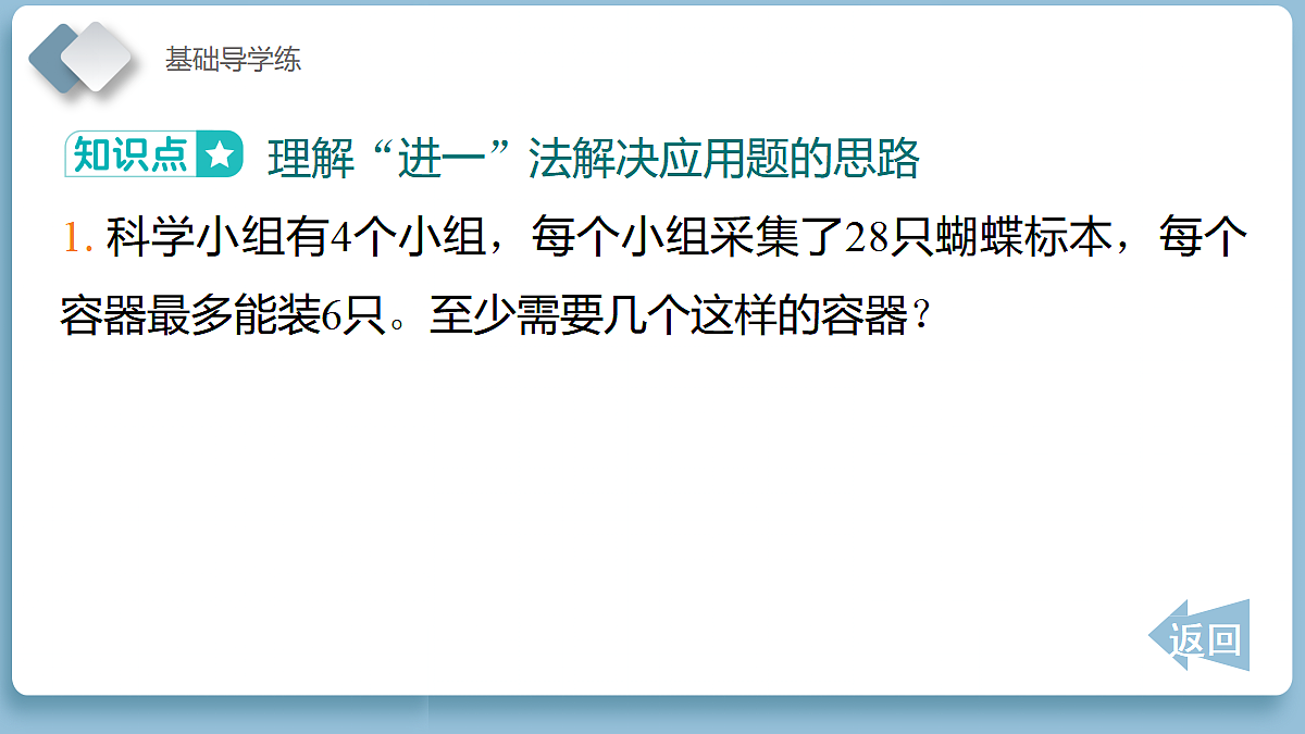 18099769第8页