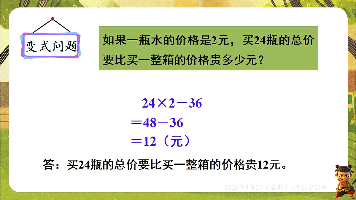 18099771第7页