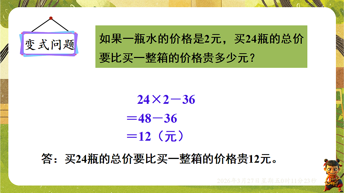 18099771第7页