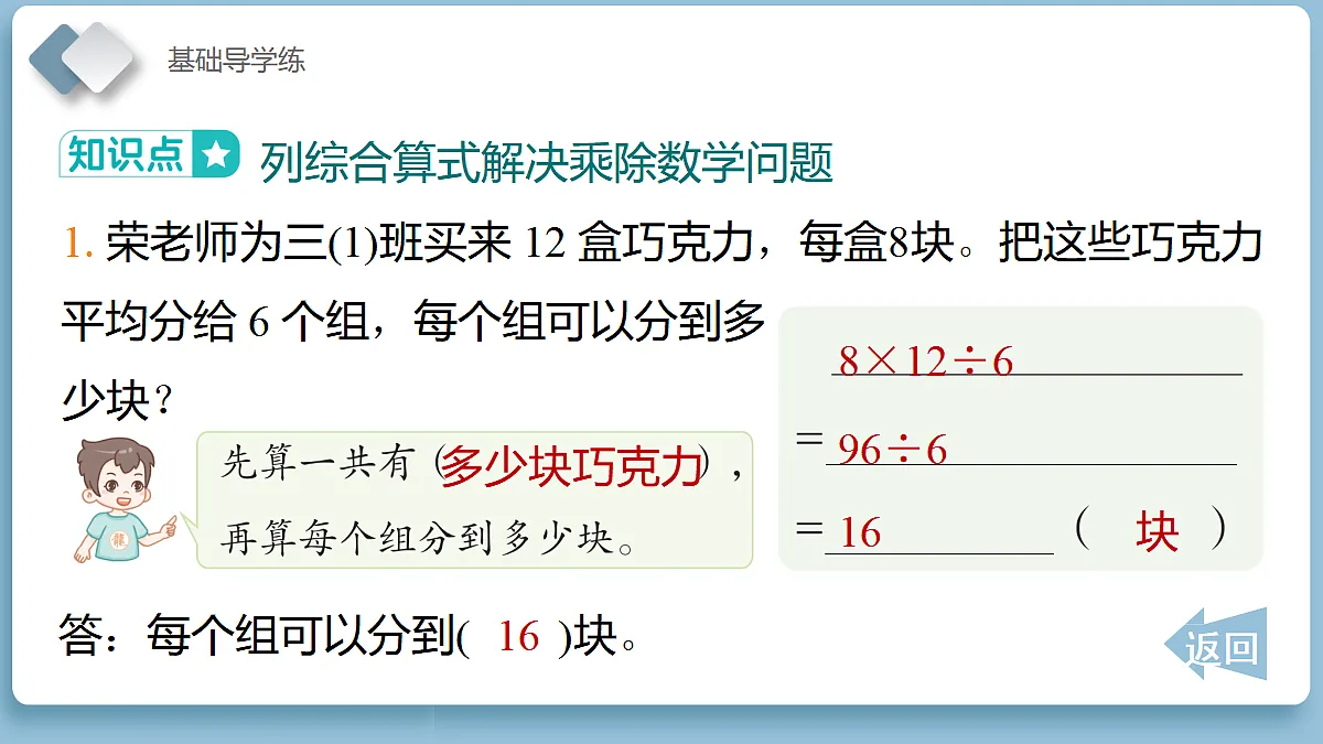 18099771第8页